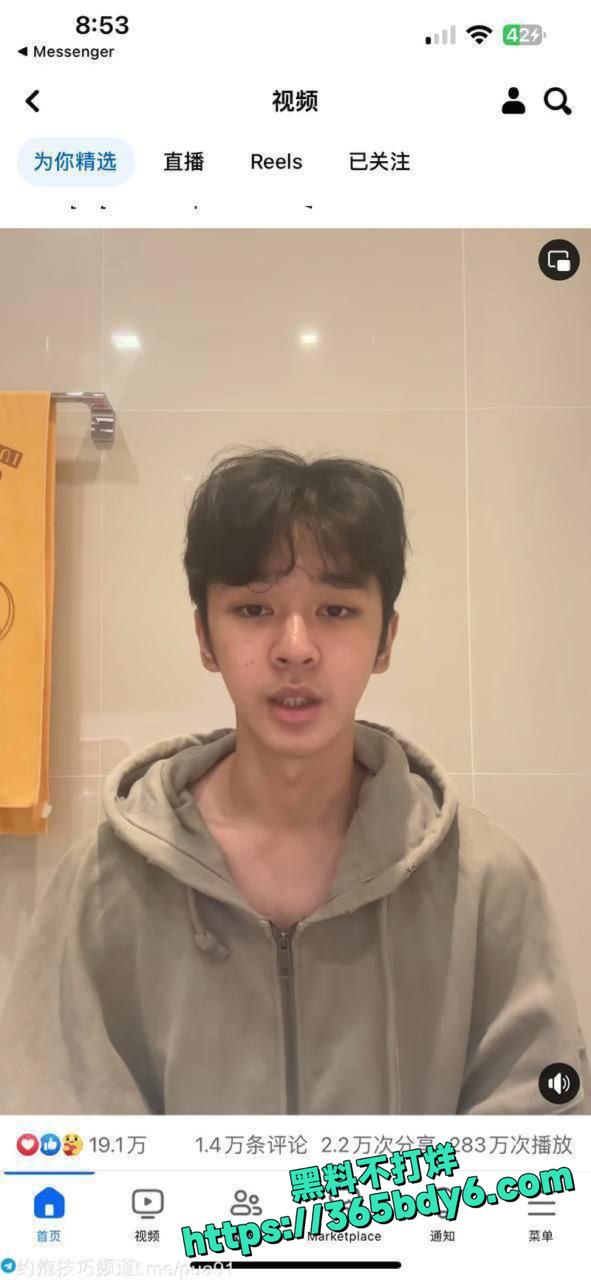 欧雅莫为上位偷情领导被抓包2