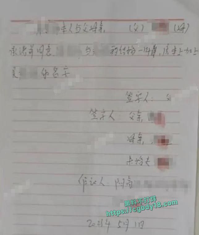 C山西大同订婚强奸证据4