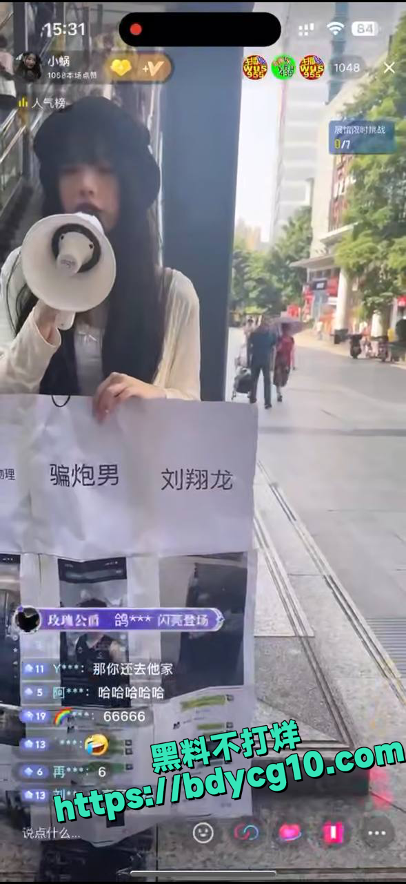 怒斥渣男性侵丑闻5