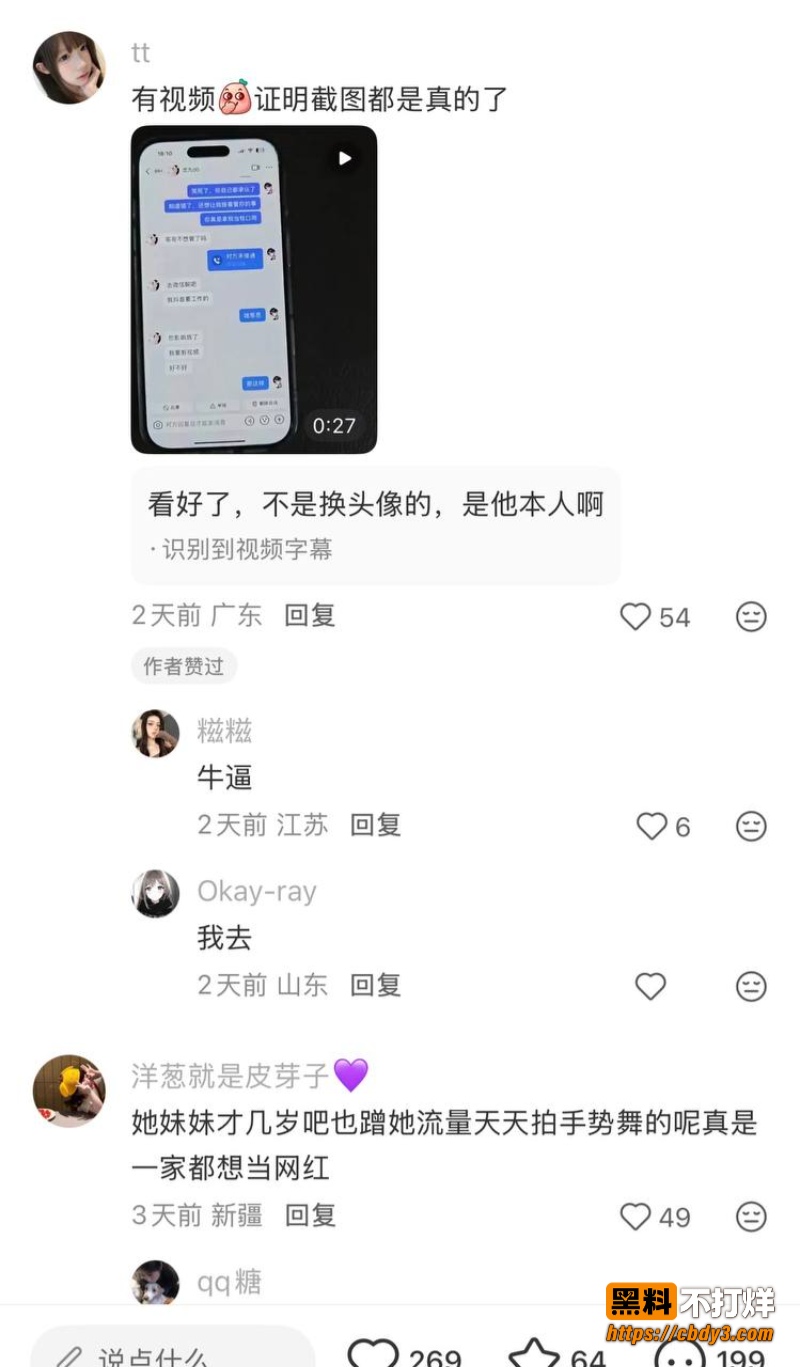 恋九0030
