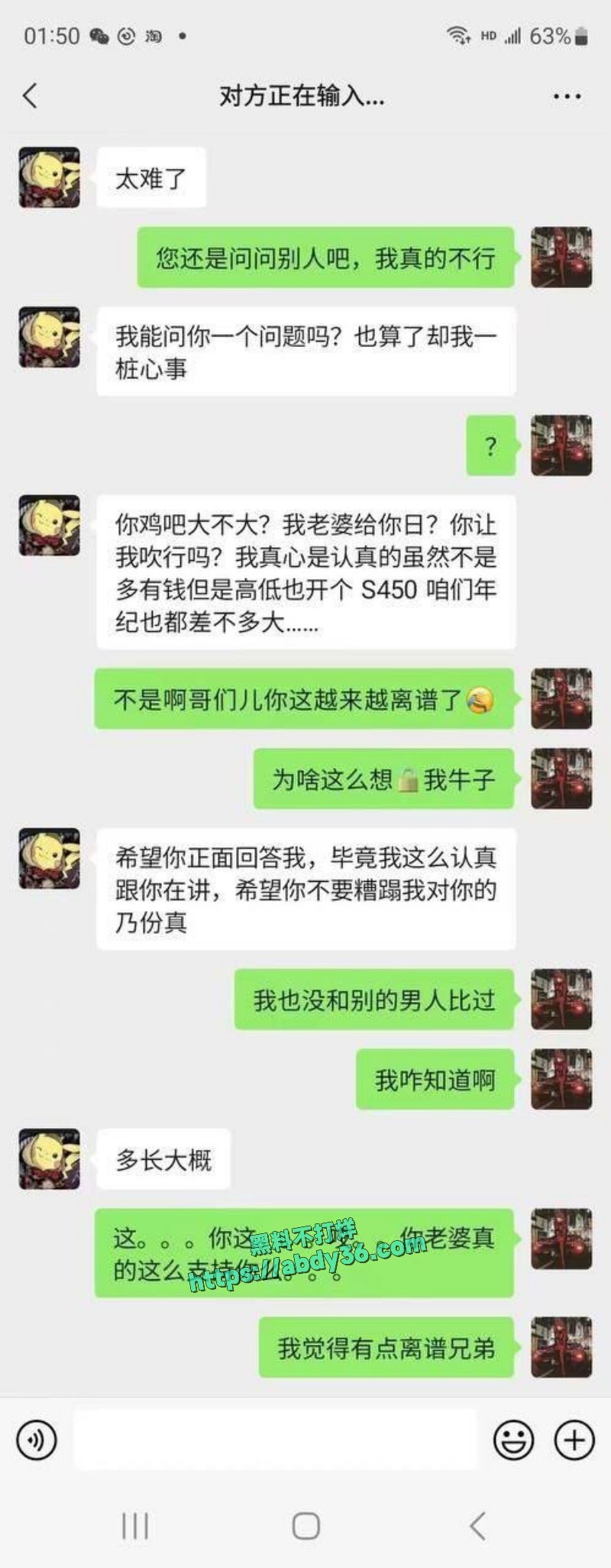 这个世界终究自己还是太单纯了3