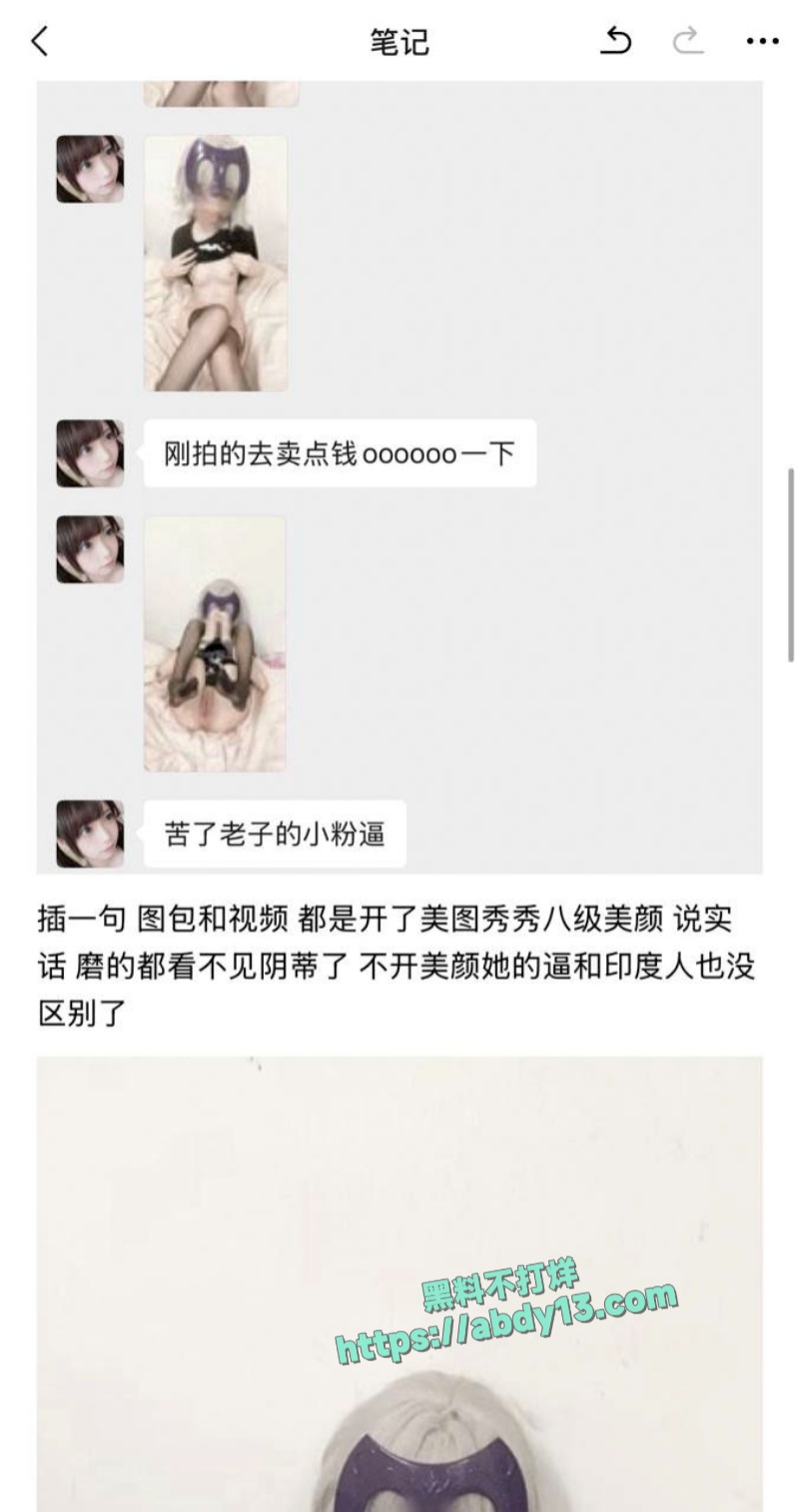 女同蛋黄酥推特曝光景田林樱 5