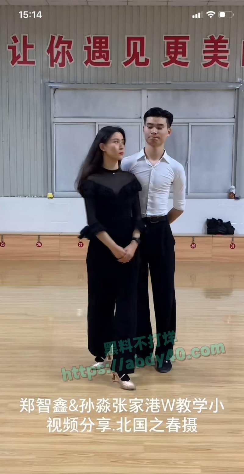新婚少妇孙淼第三弹8