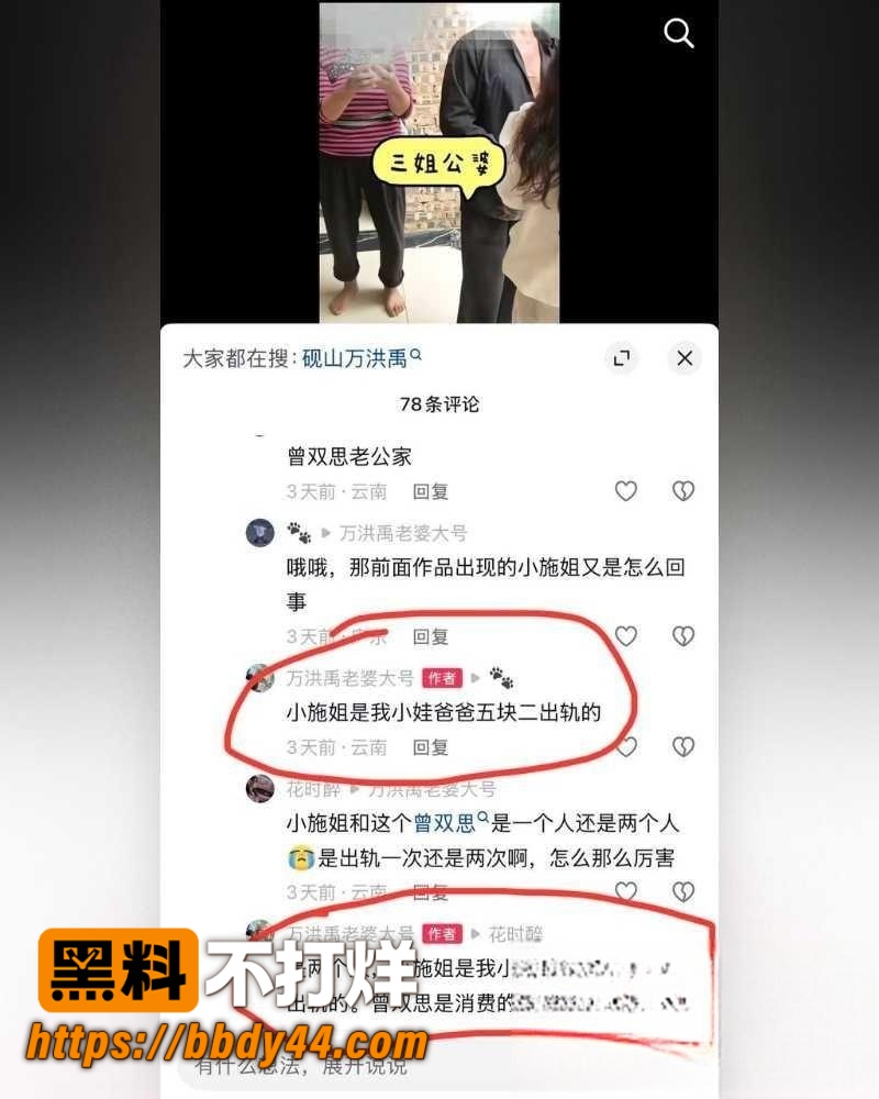 小施姐 10