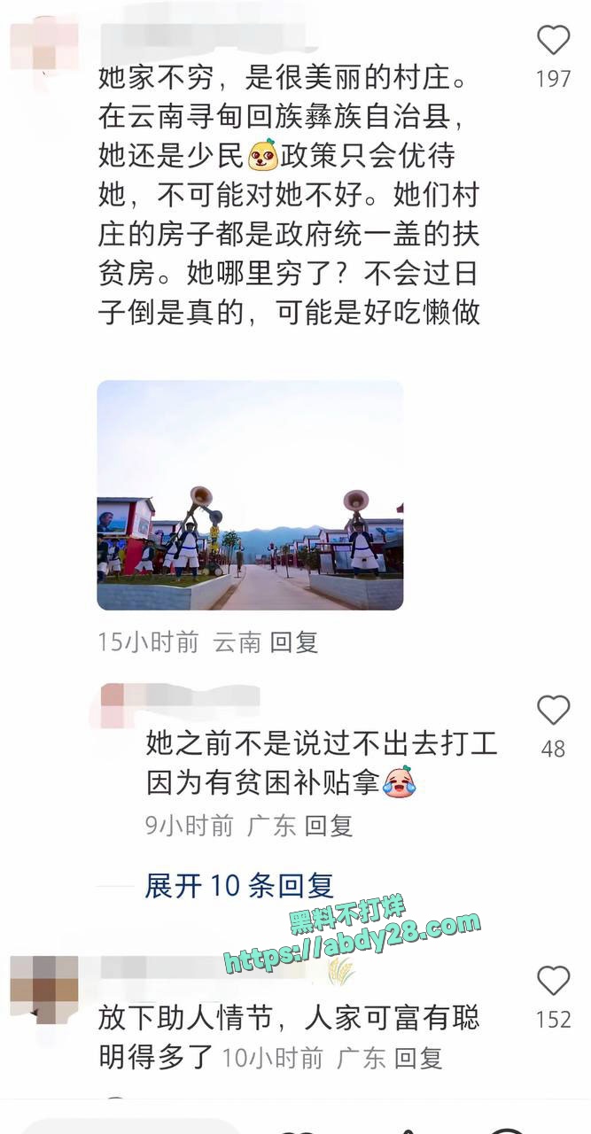 抖音网红小英曝老公上拉如出轨表妹 23