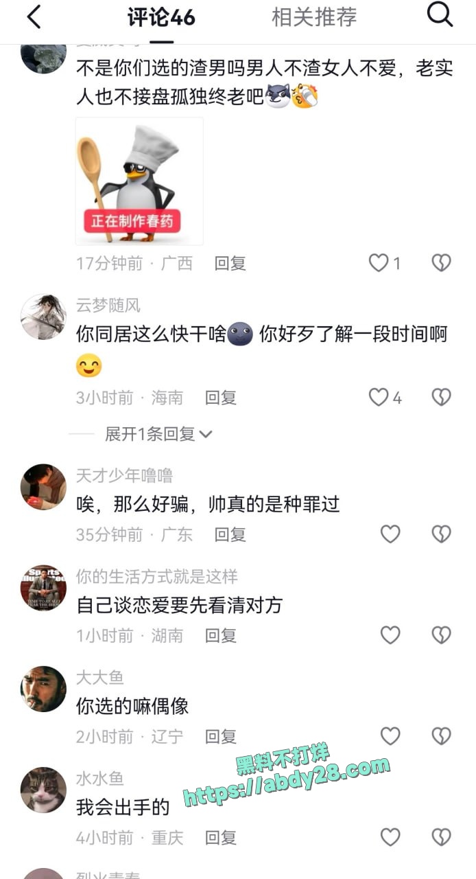 新西兰留学生Andy时间管理大师 3