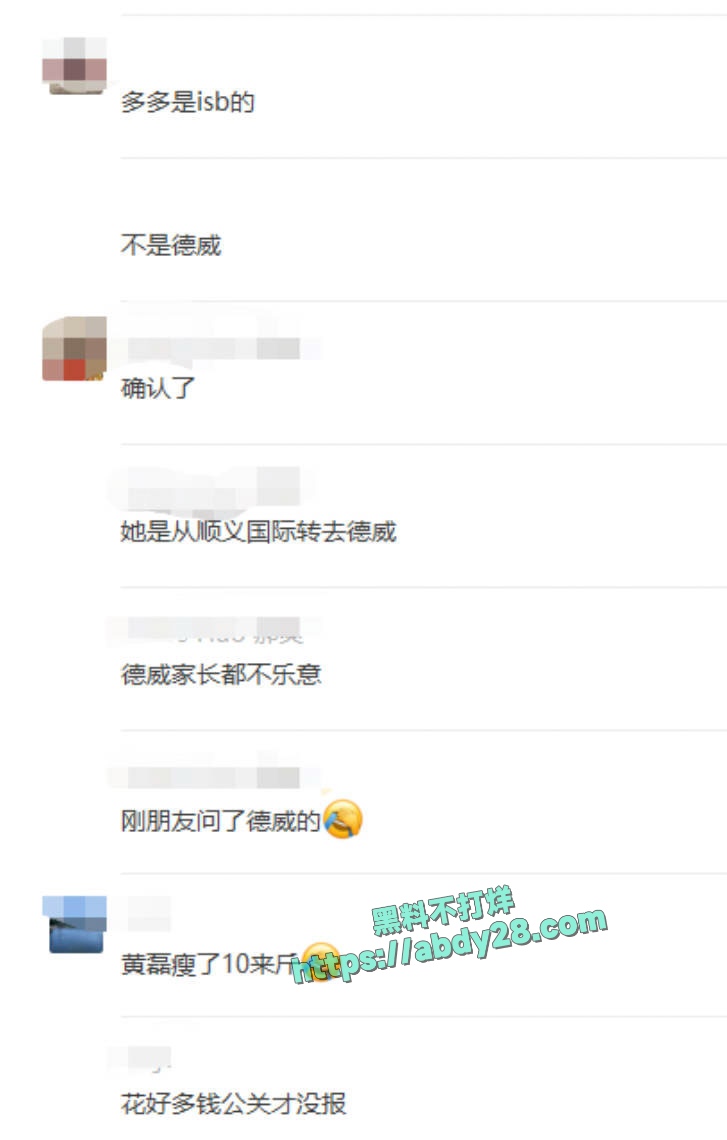 黄多多学校图书馆3P被抓包 2