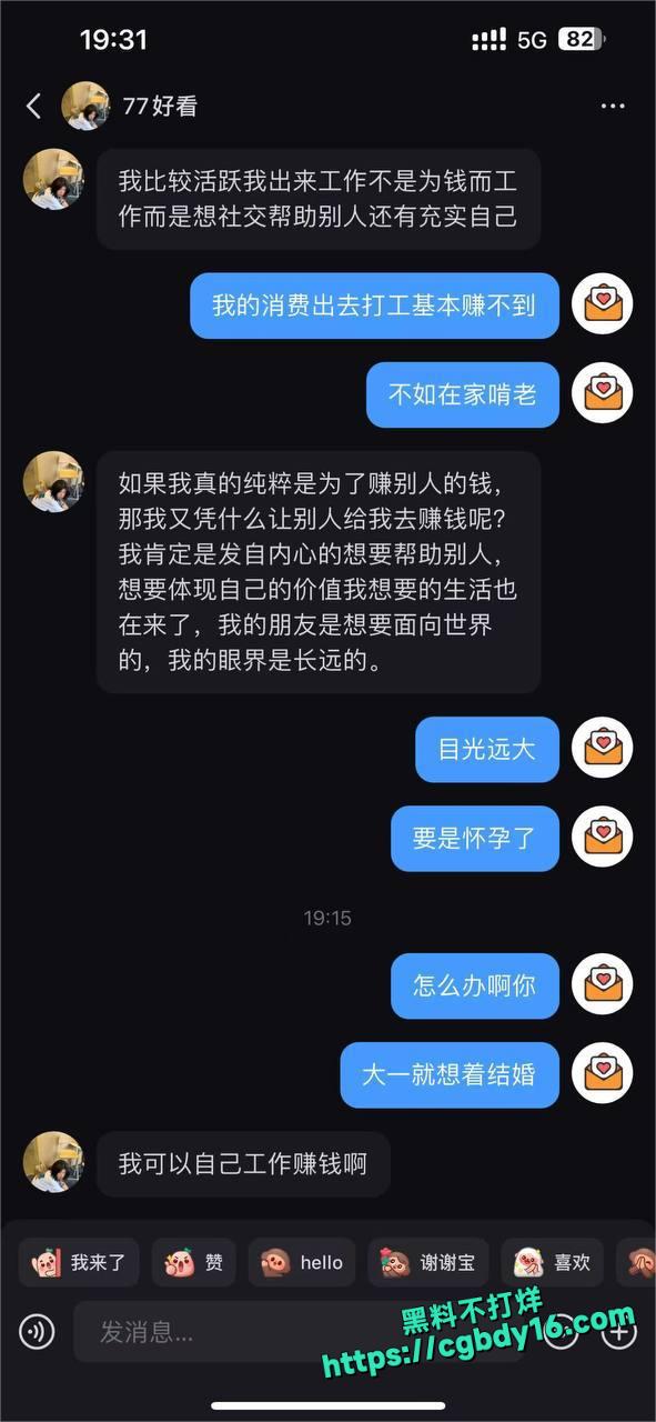 广东佛山李思琪