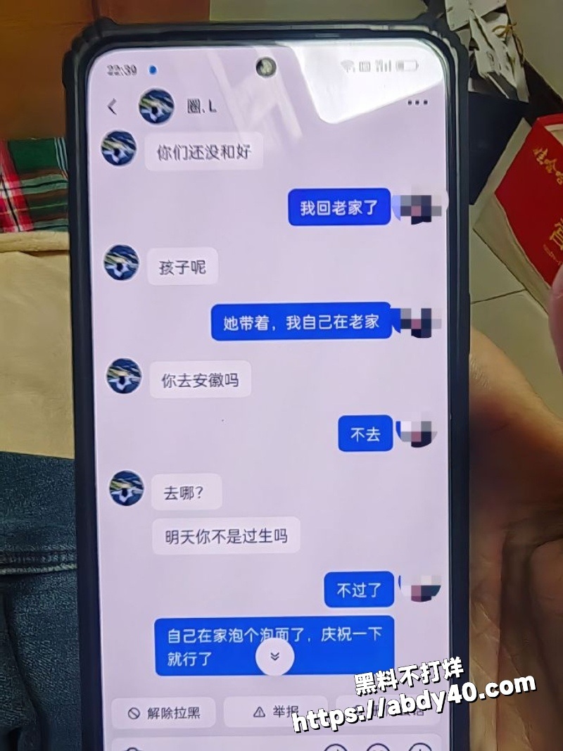 河南已婚人妻知三当三15
