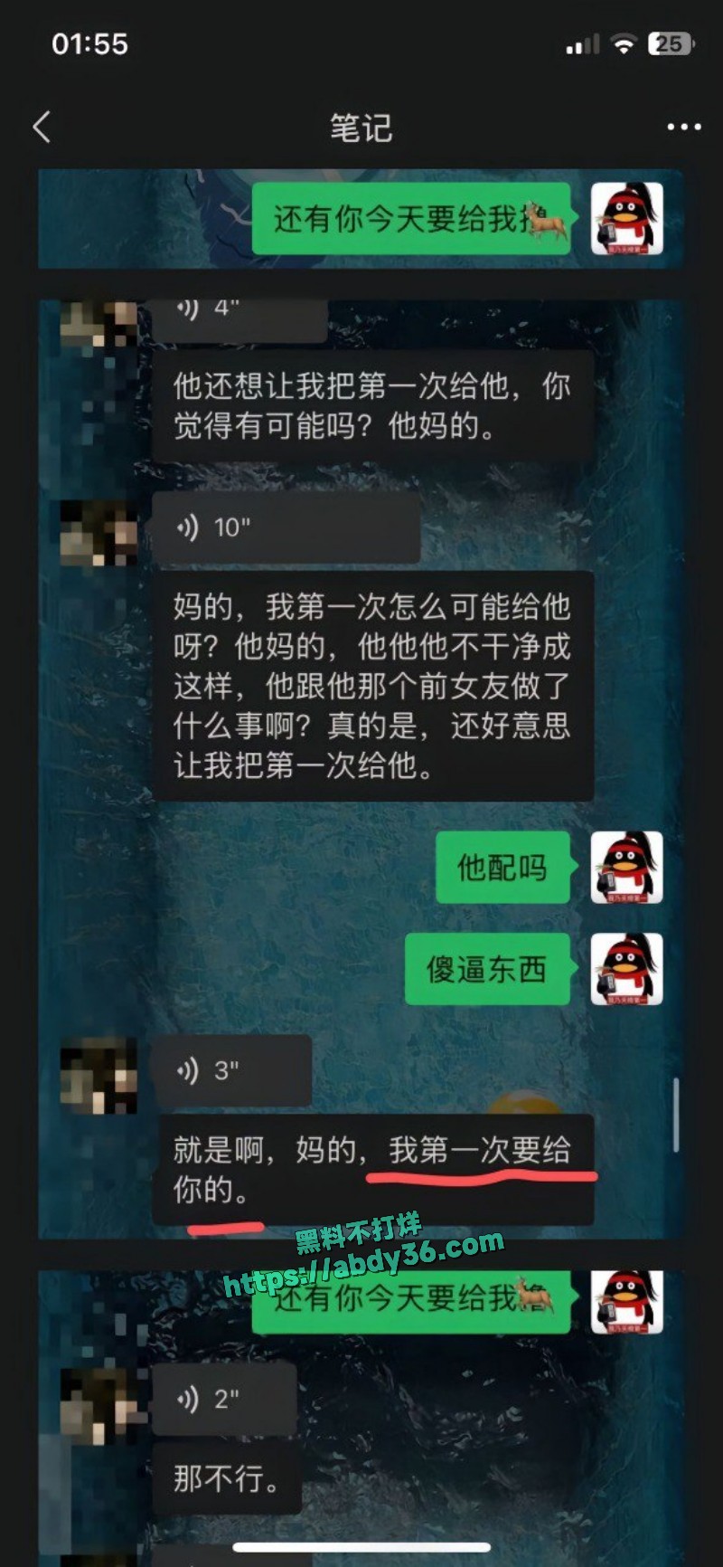 抖音15w粉丝网红安凯尔4