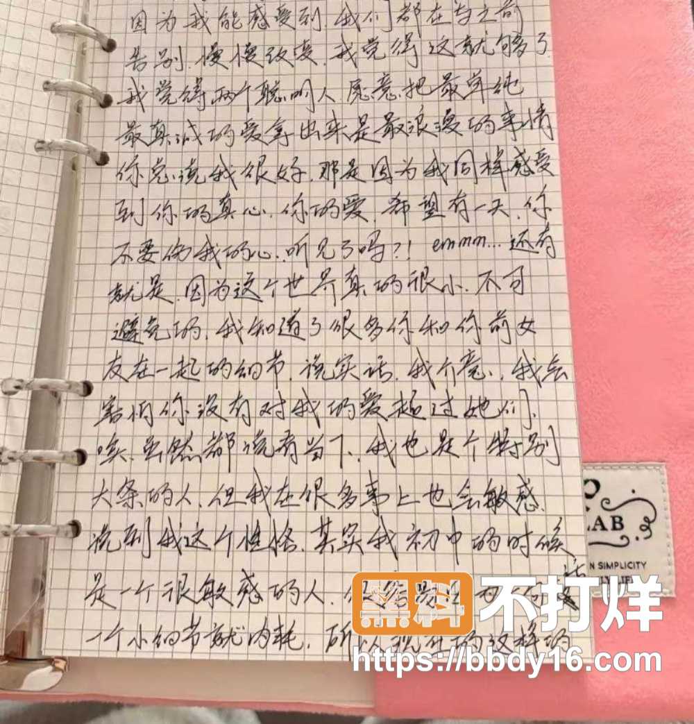 张祺扬 13