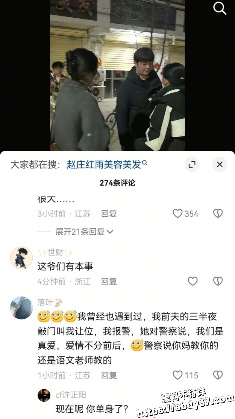 丰县赵庄红雨美容美发  8