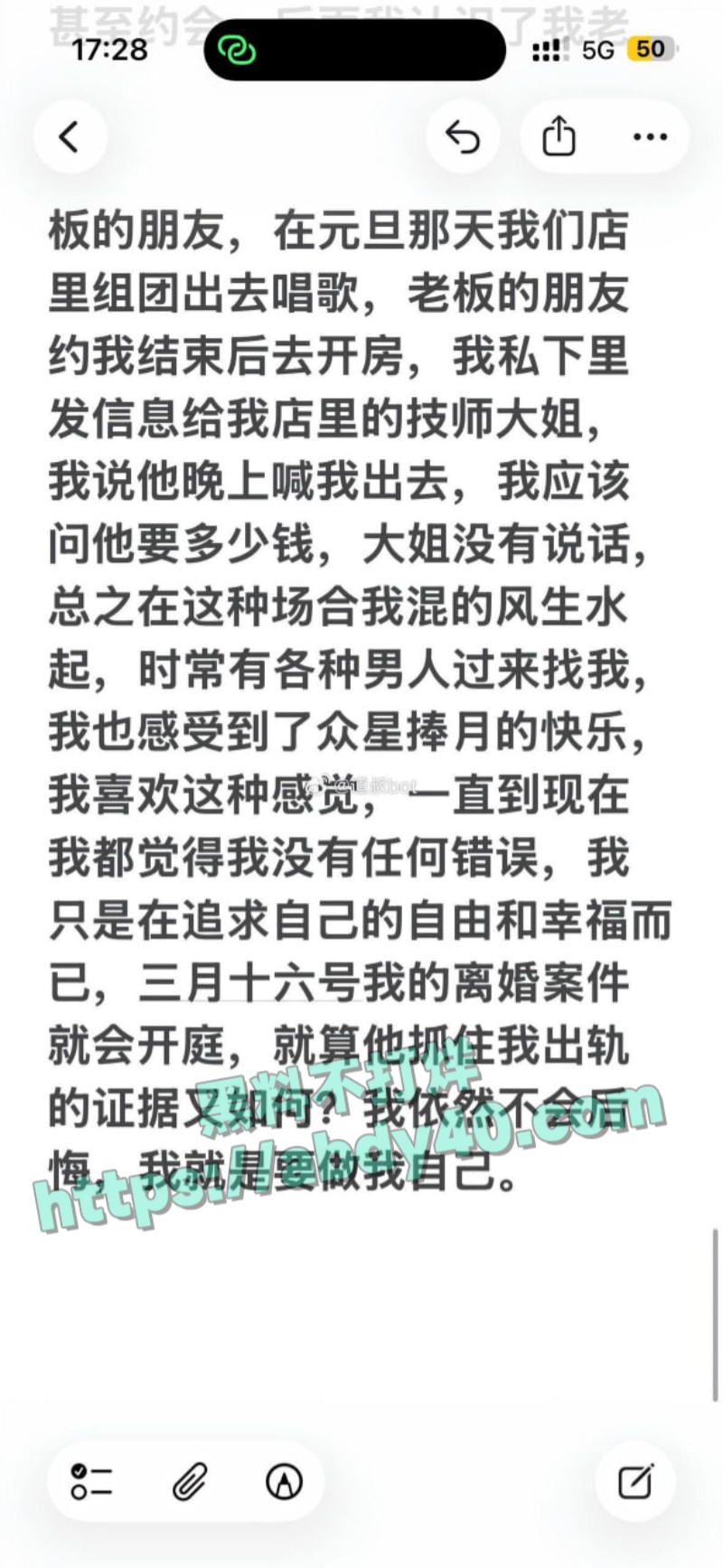 苏州已婚少妇杨玲25