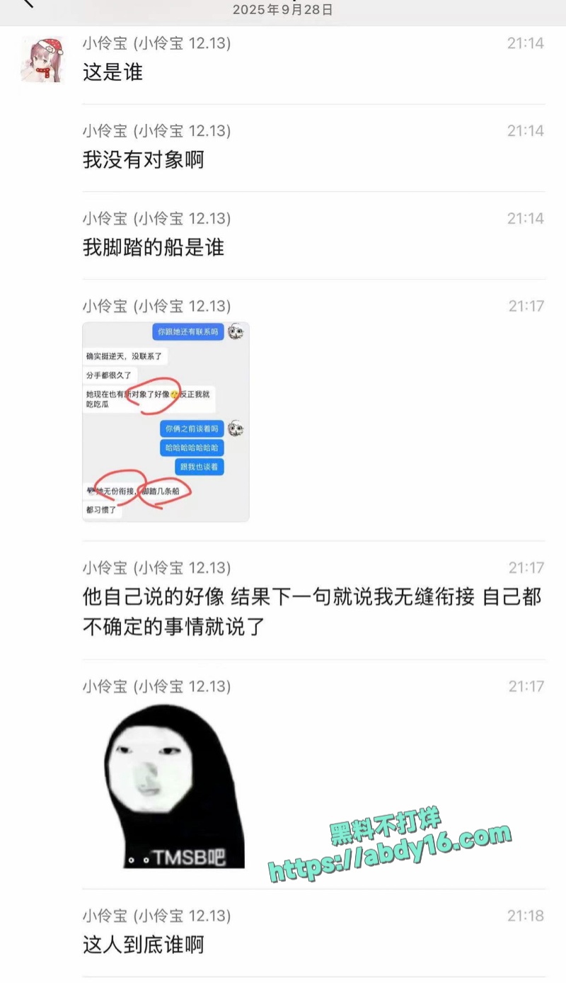 小伶宝和绿毛龟撕逼 17