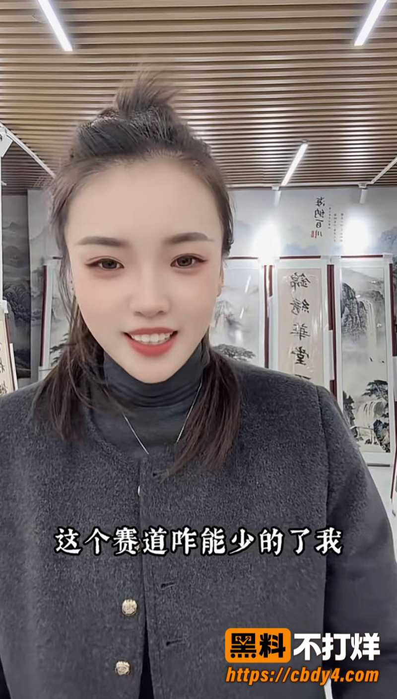 卖中堂画的小杨7