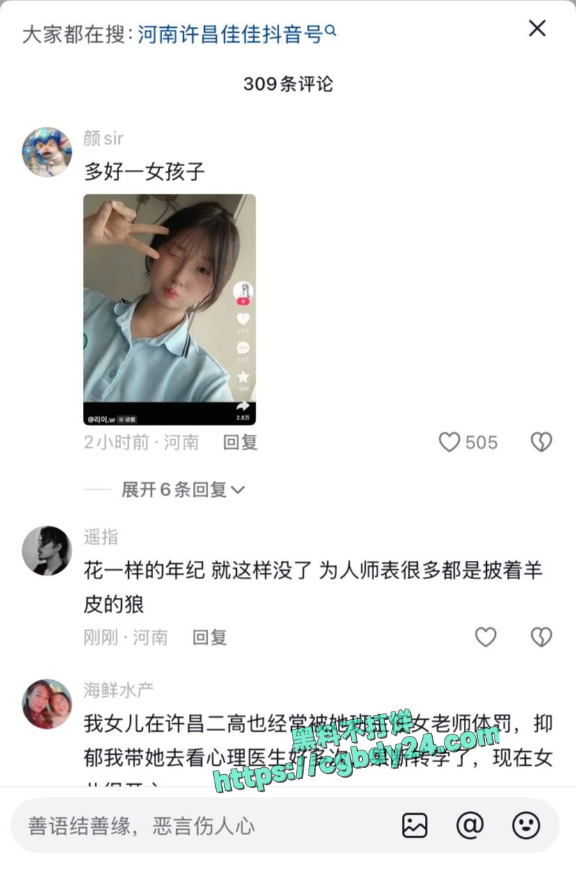河南许昌第六中学一女生跳楼6