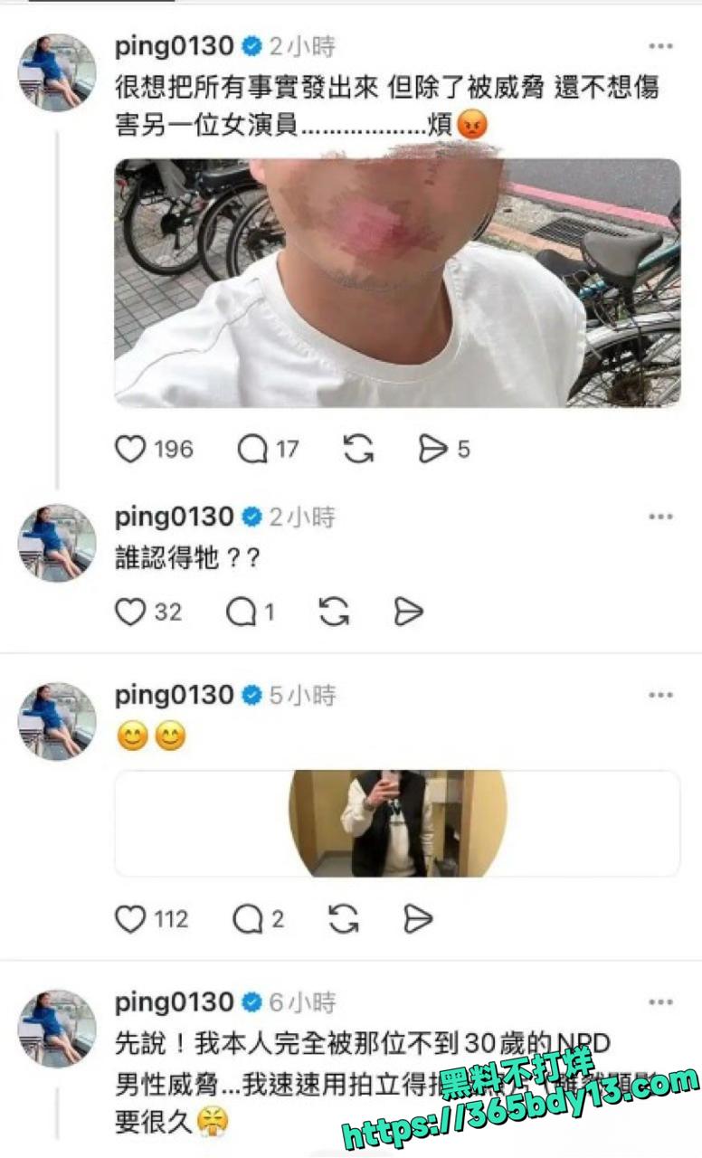 江祖平爆料遭龚益霆侵犯真相揭秘4.