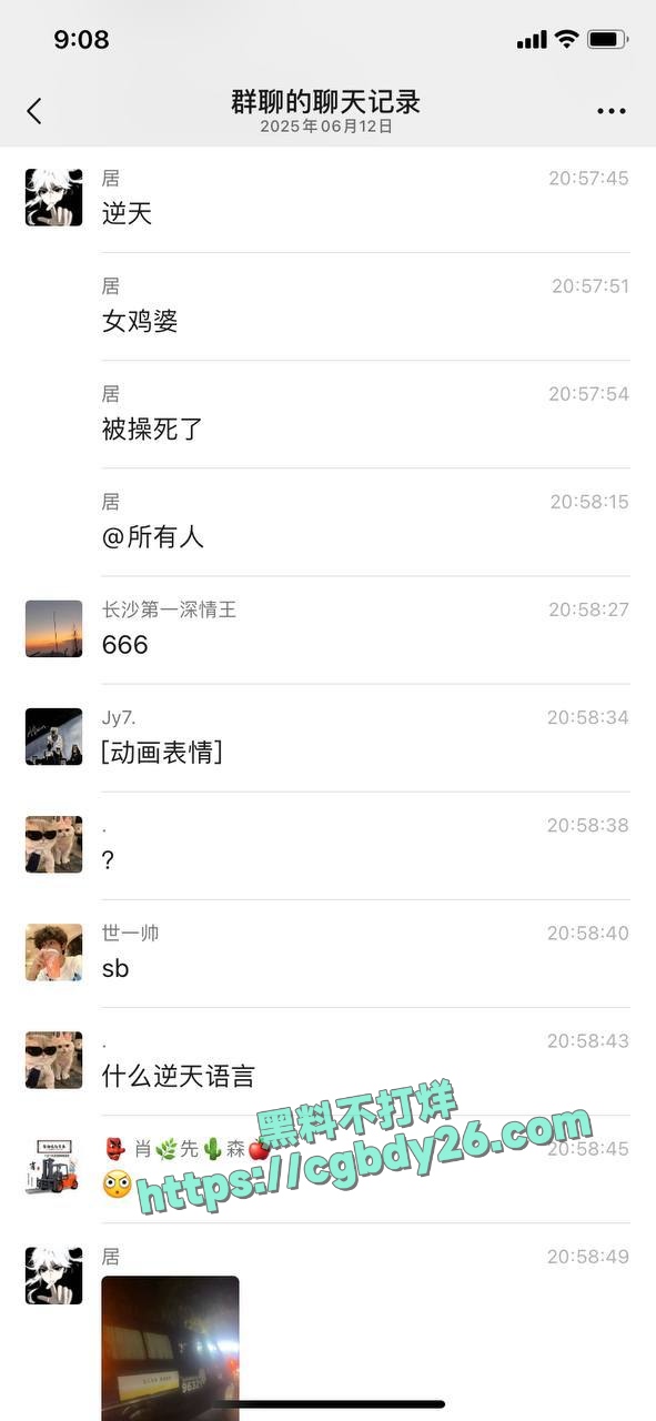 湖南长沙有鸡婆被嫖死了6