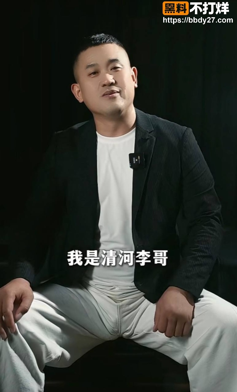 清河李哥婚内出轨女艺人 20