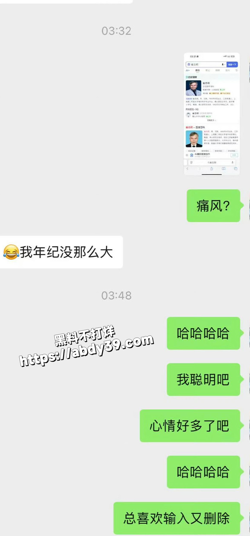聊天记录.jpg3