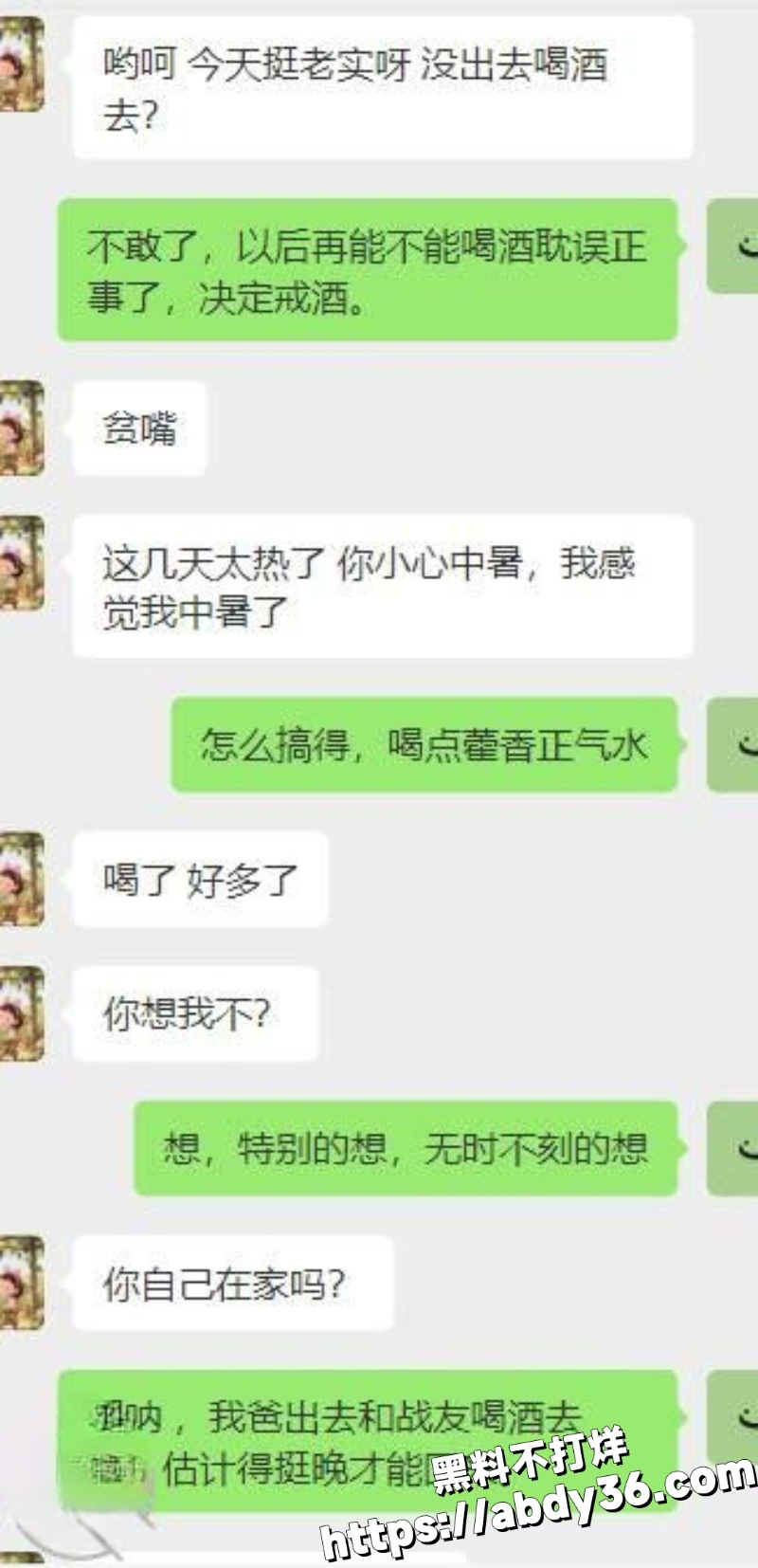 暗水之下火热更新1520集9