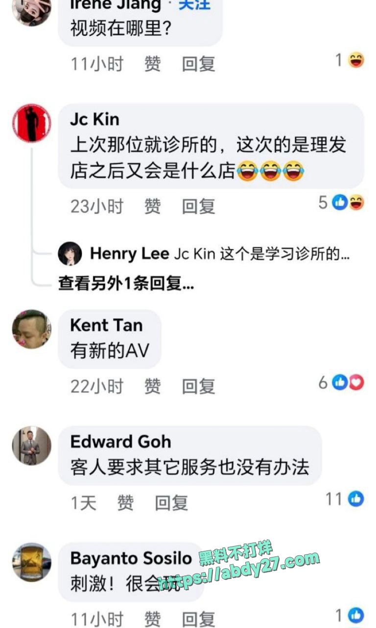 吉隆坡理发师啊sean与顾客成为炮友 7