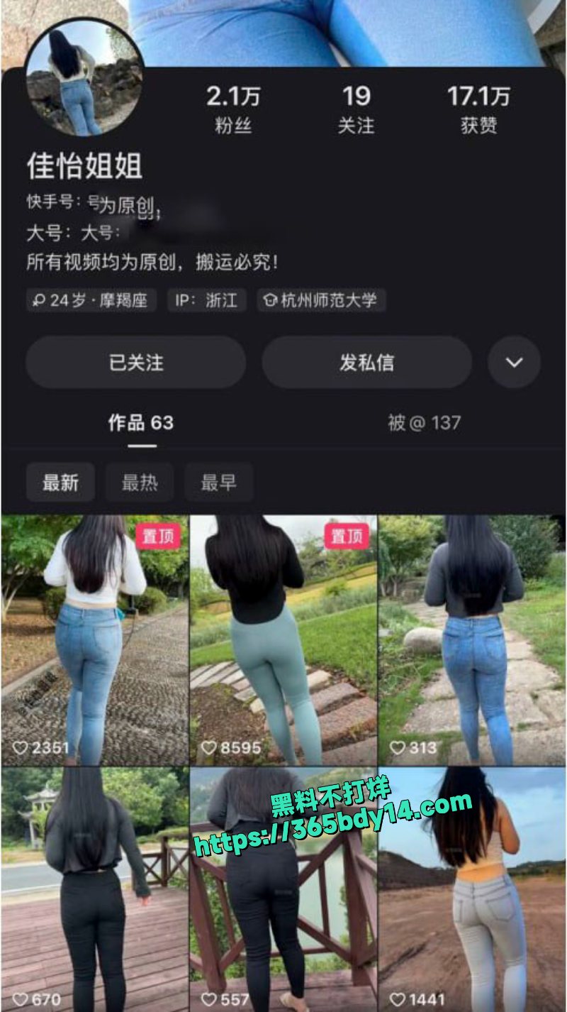 佳怡姐姐牛仔裤剪洞打桩户外激战太刺激1