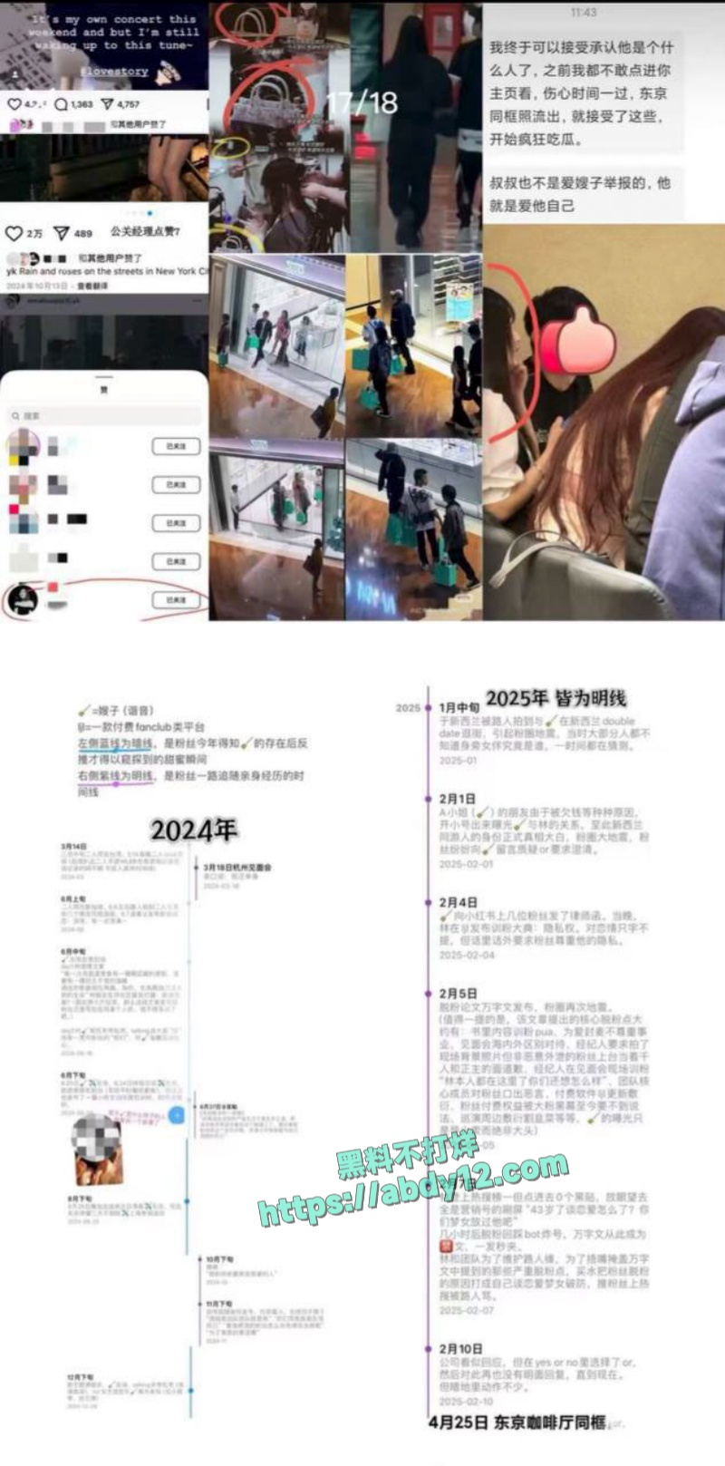林俊杰洛杉矶与小女同行 7