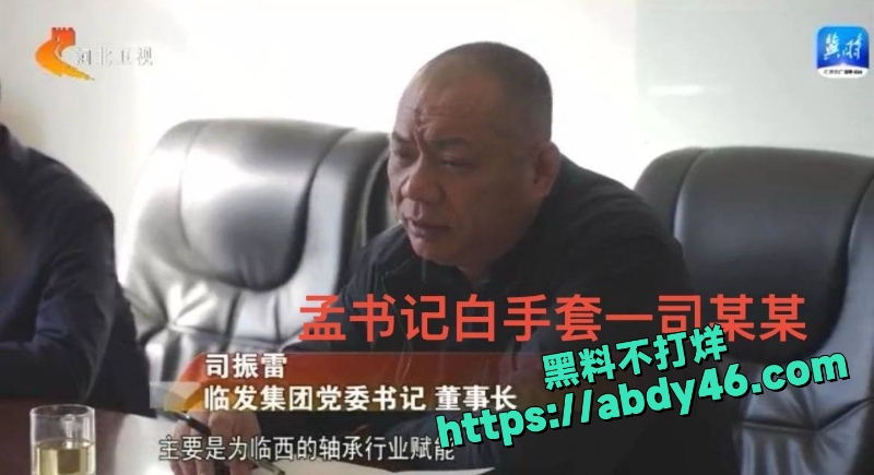孟宪鹏 18