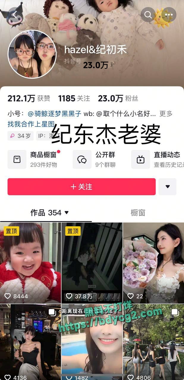 男网红纪东杰出轨约炮被女主嫌弃就几分钟22