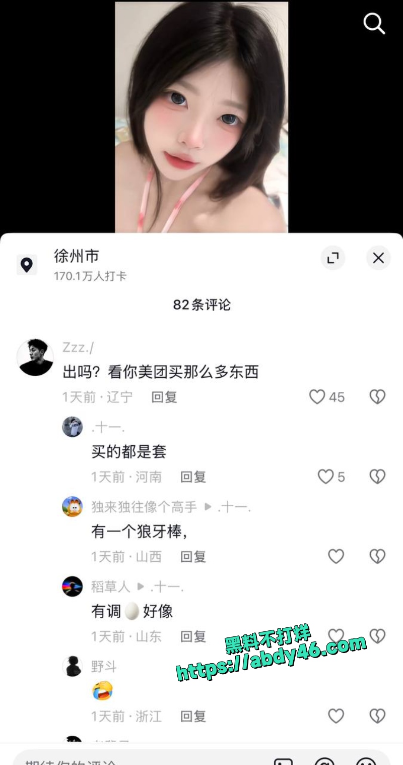 无敌橙子 9