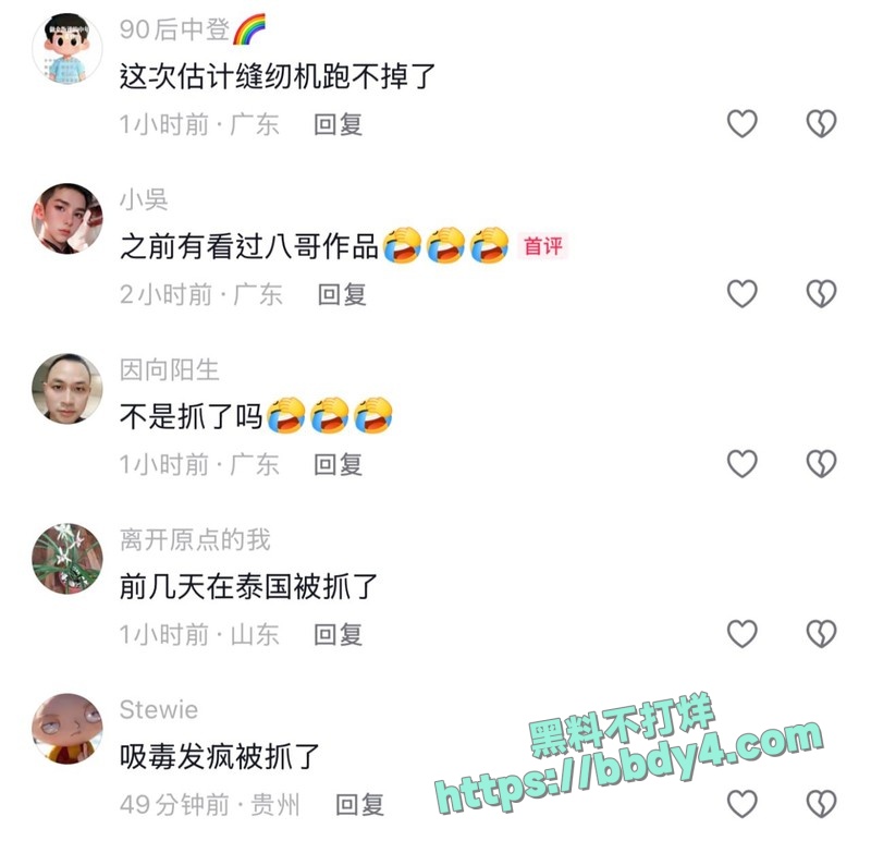 抖音网红 八哥在泰国09