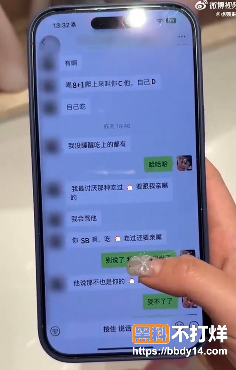 男网红626聊骚出轨约妹49