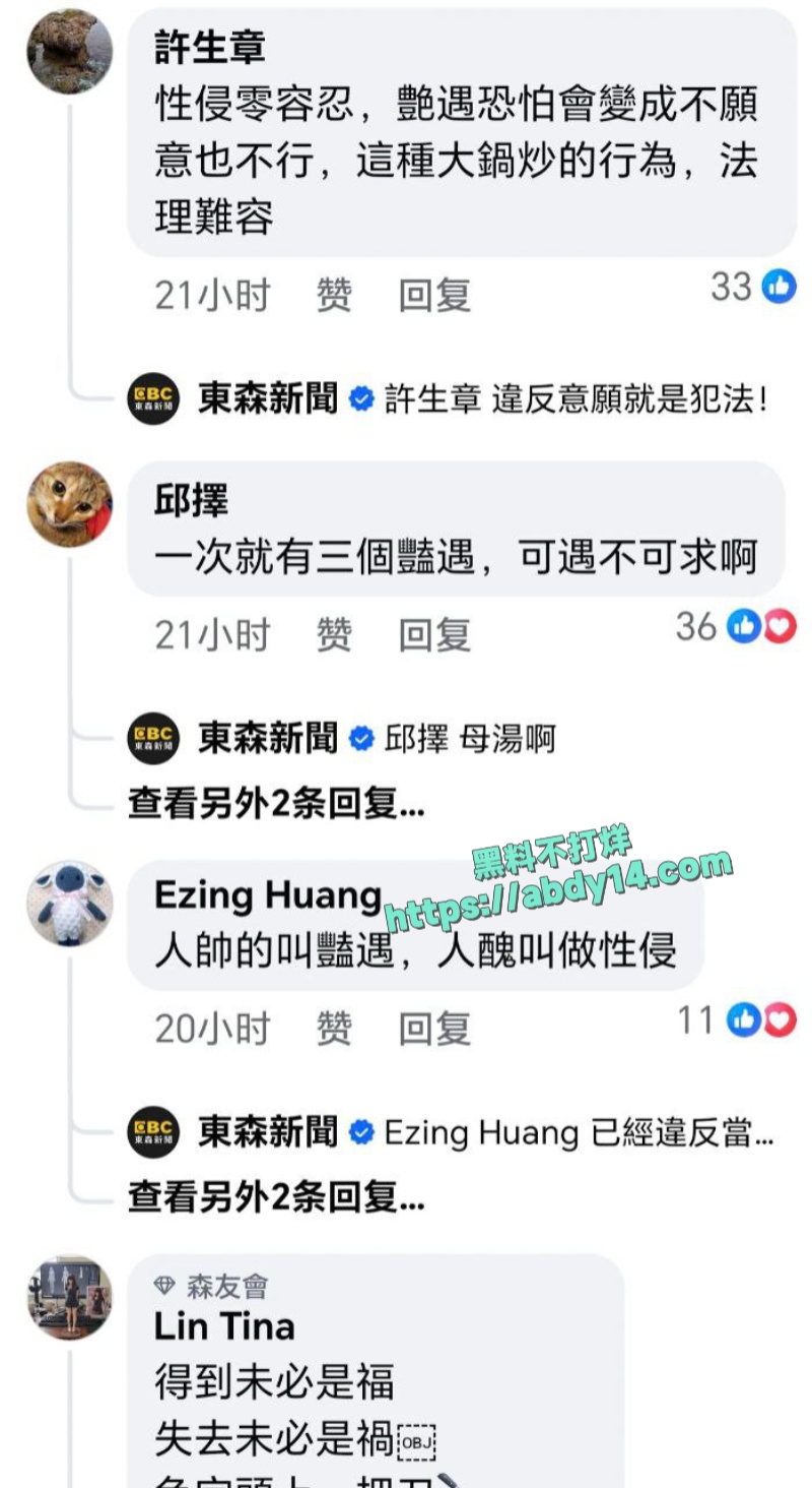 西班牙女子遭遇三名男性性侵 8