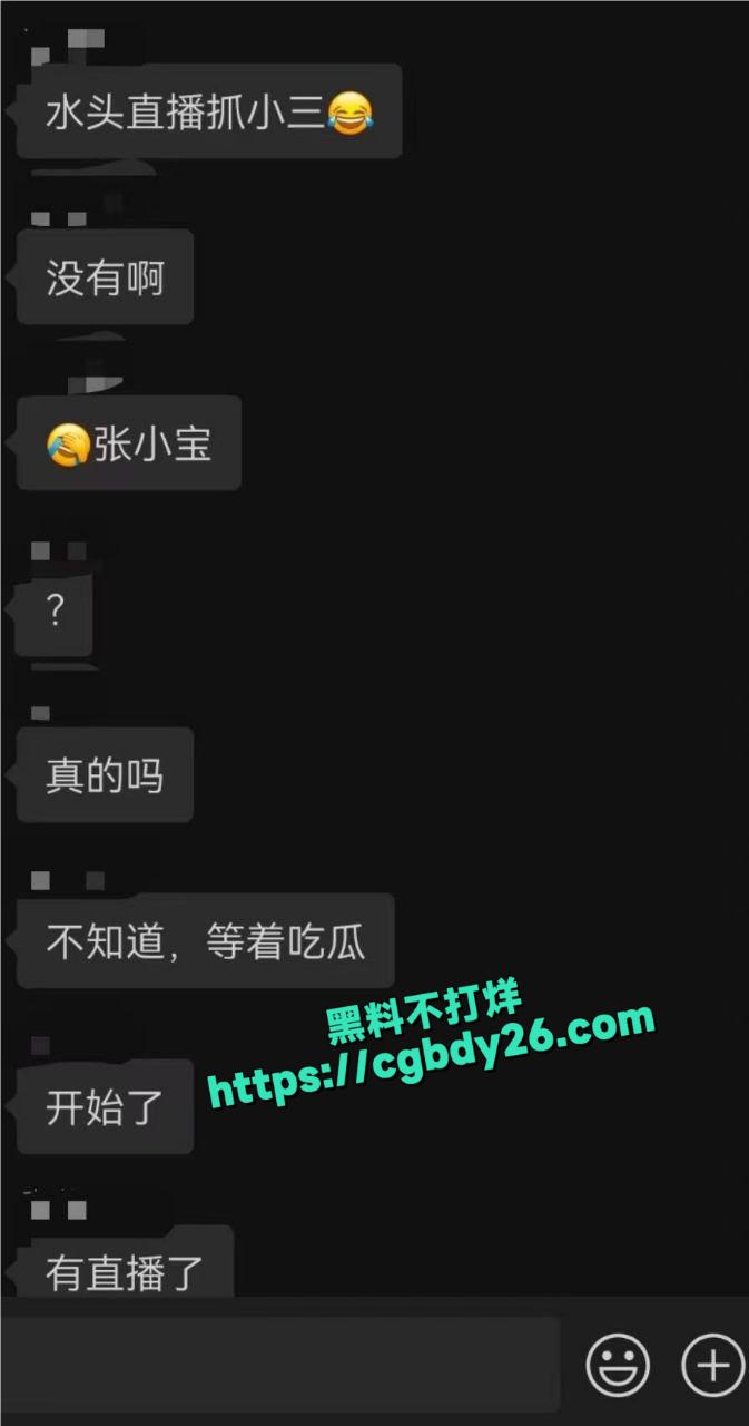 集美直播1