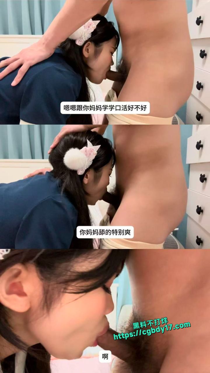 趁老婆睡着跑到女儿房间操得女儿腿发抖3