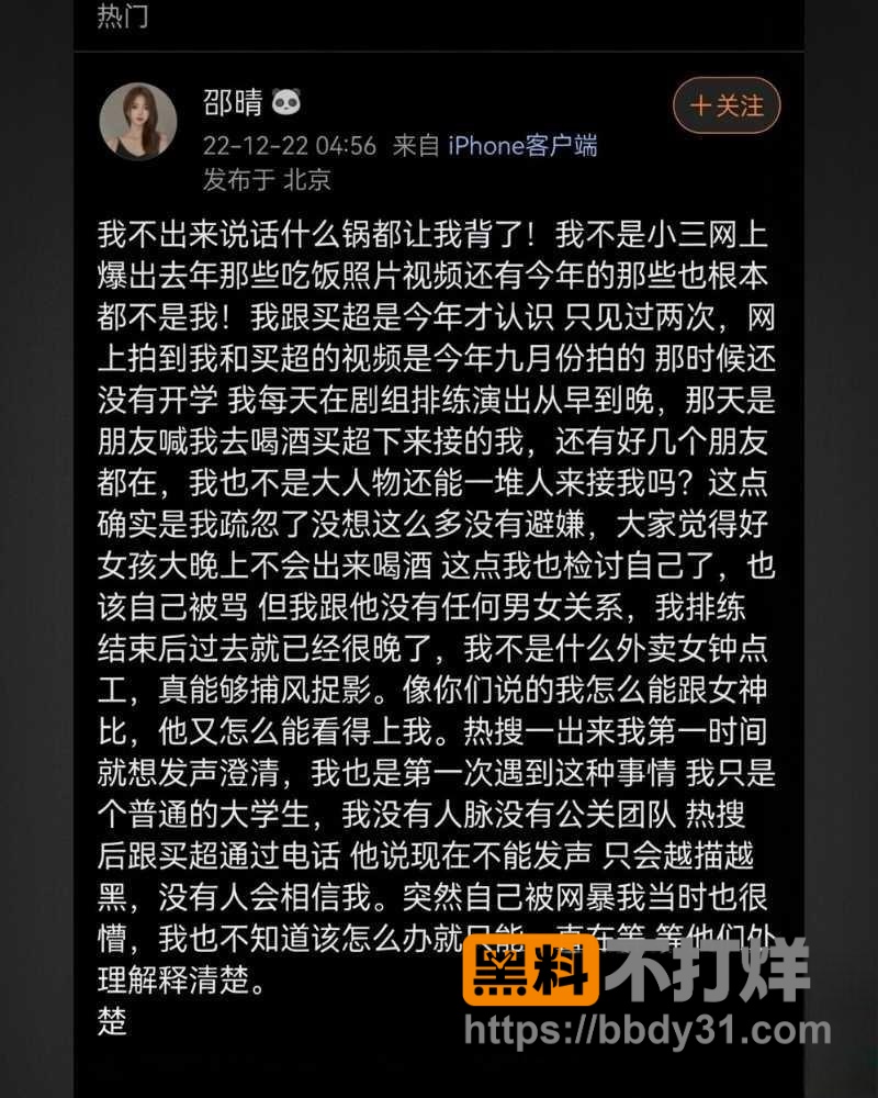 买超4