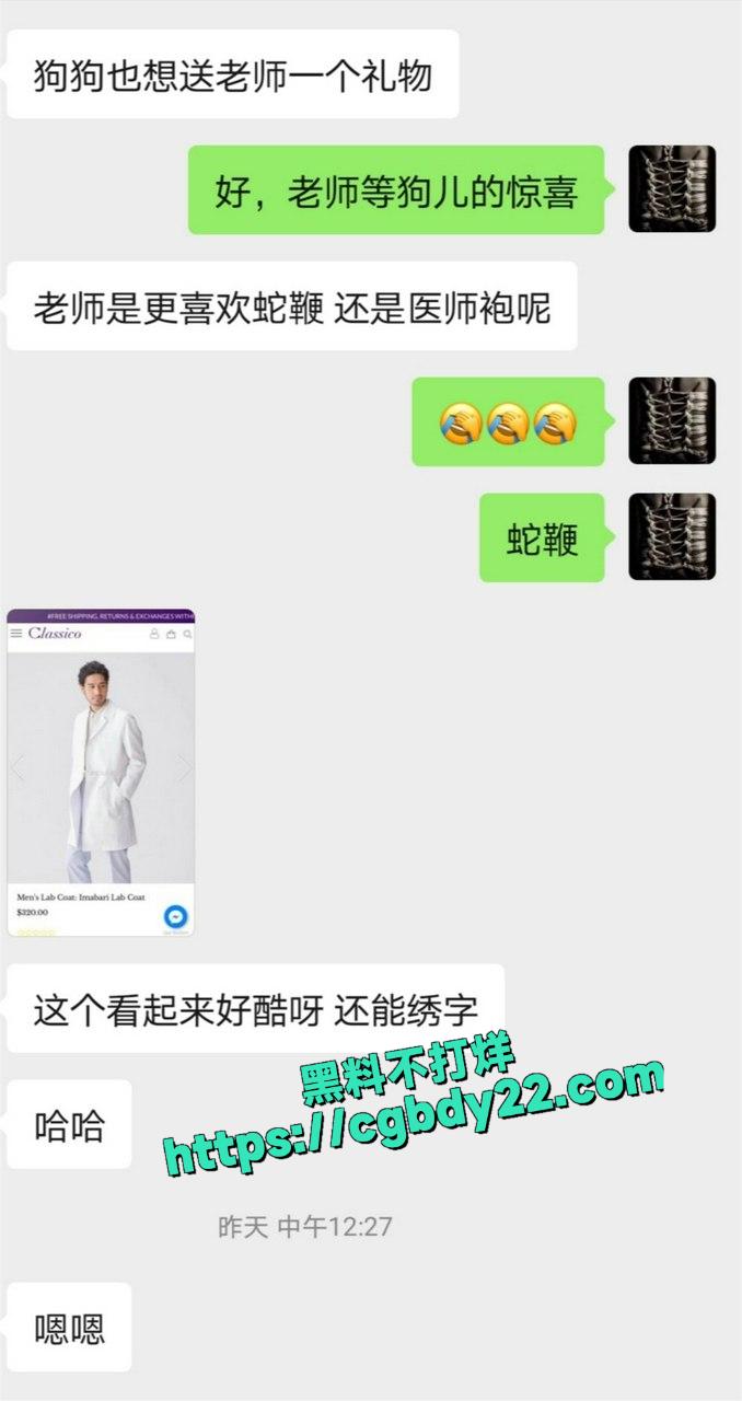 推特调教系列大神虐恋