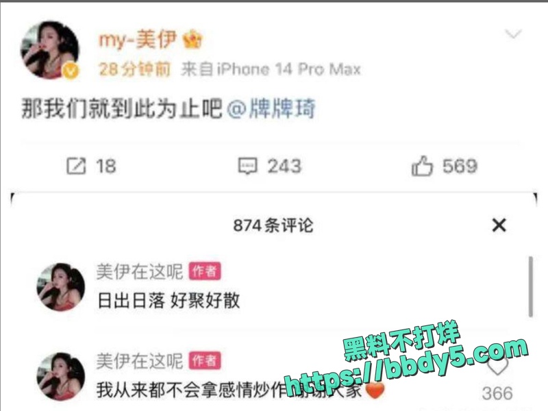 女网红小伊伊包养小鲜肉40