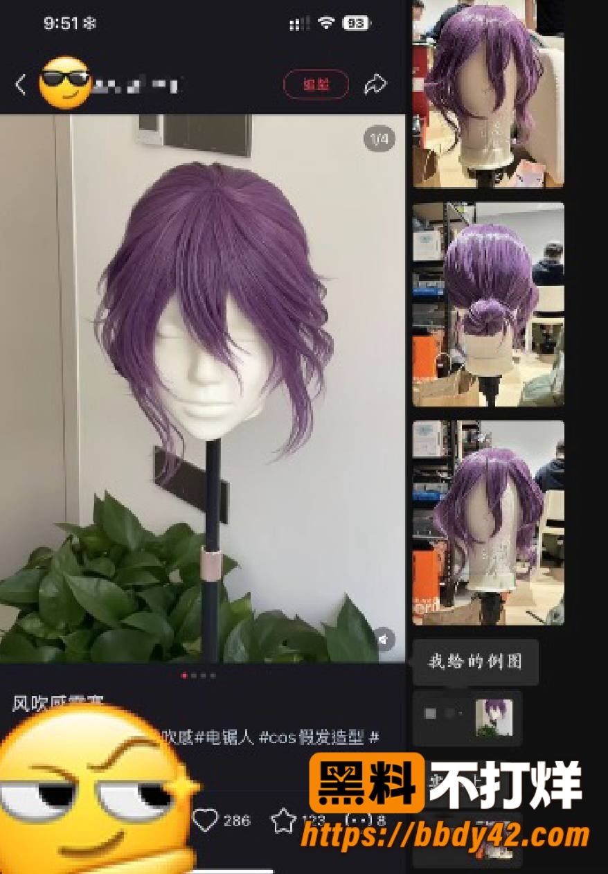 悉尼肄业小太妹20