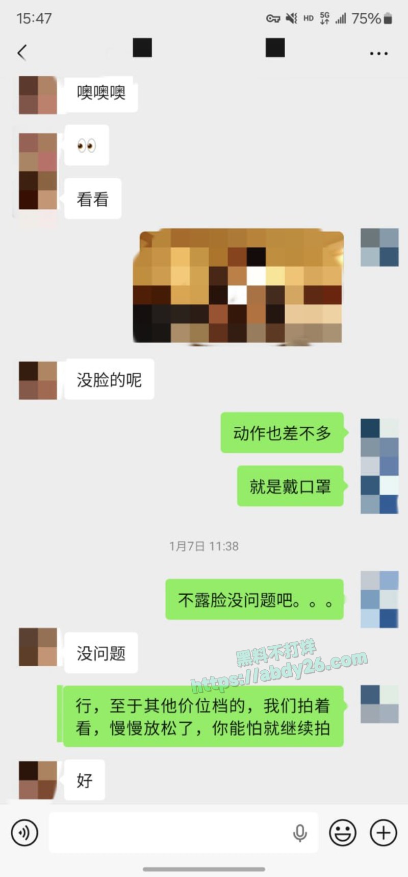 老虎菜敏感且害羞的小处女6