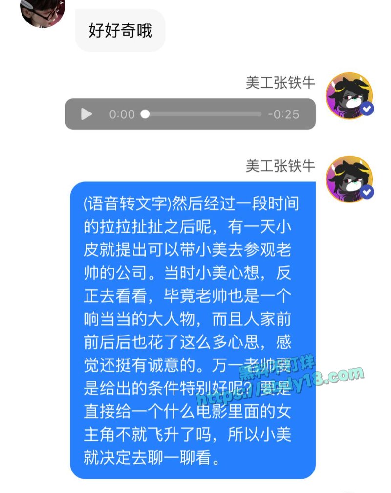 国师张艺谋的瓜20
