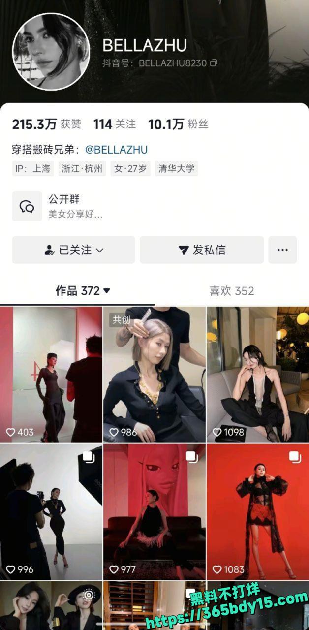 媛媛酱闺蜜BELLAZHU带货走光视频1.