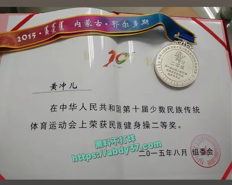 云南普洱女网红1