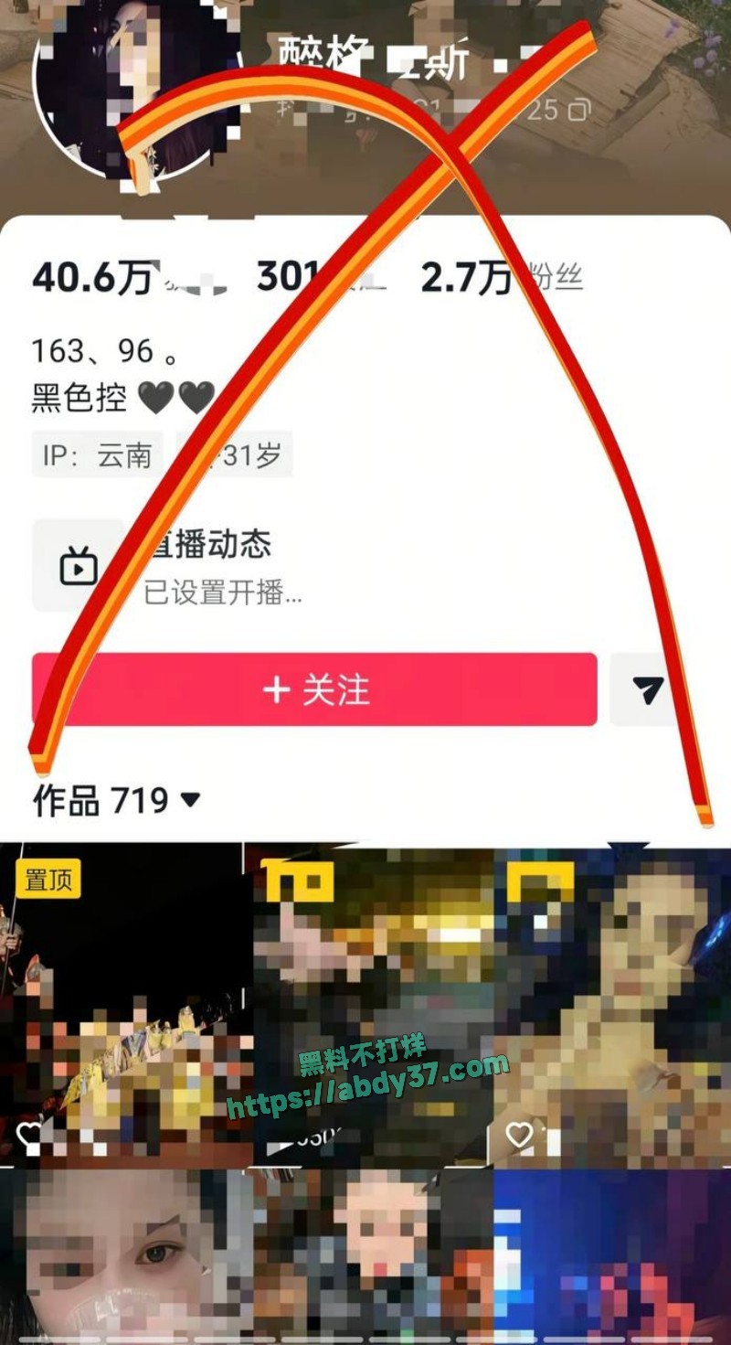 云南普洱女网红50