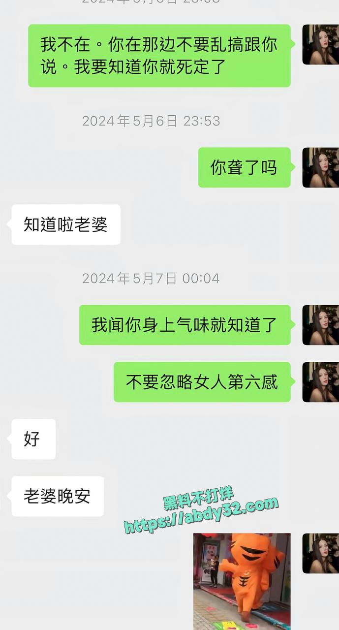 网红周末姐妹被骗炮 16