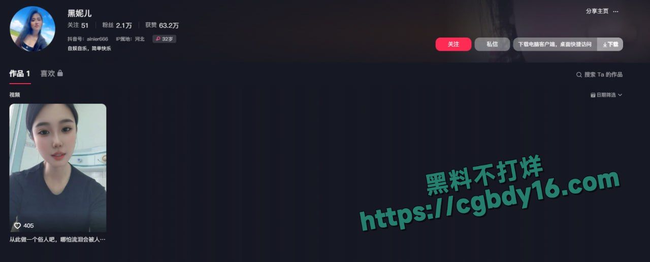 河北邯郸黑妮儿 (5)