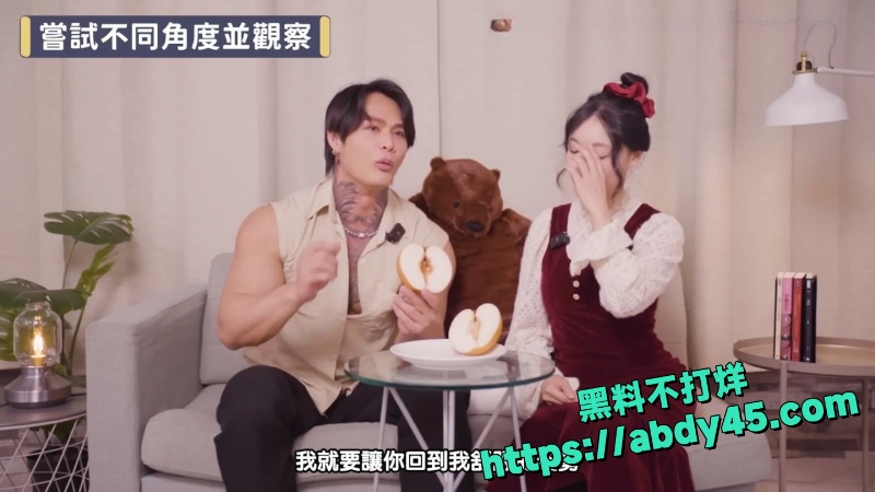 台湾知名网黄 苏畅3