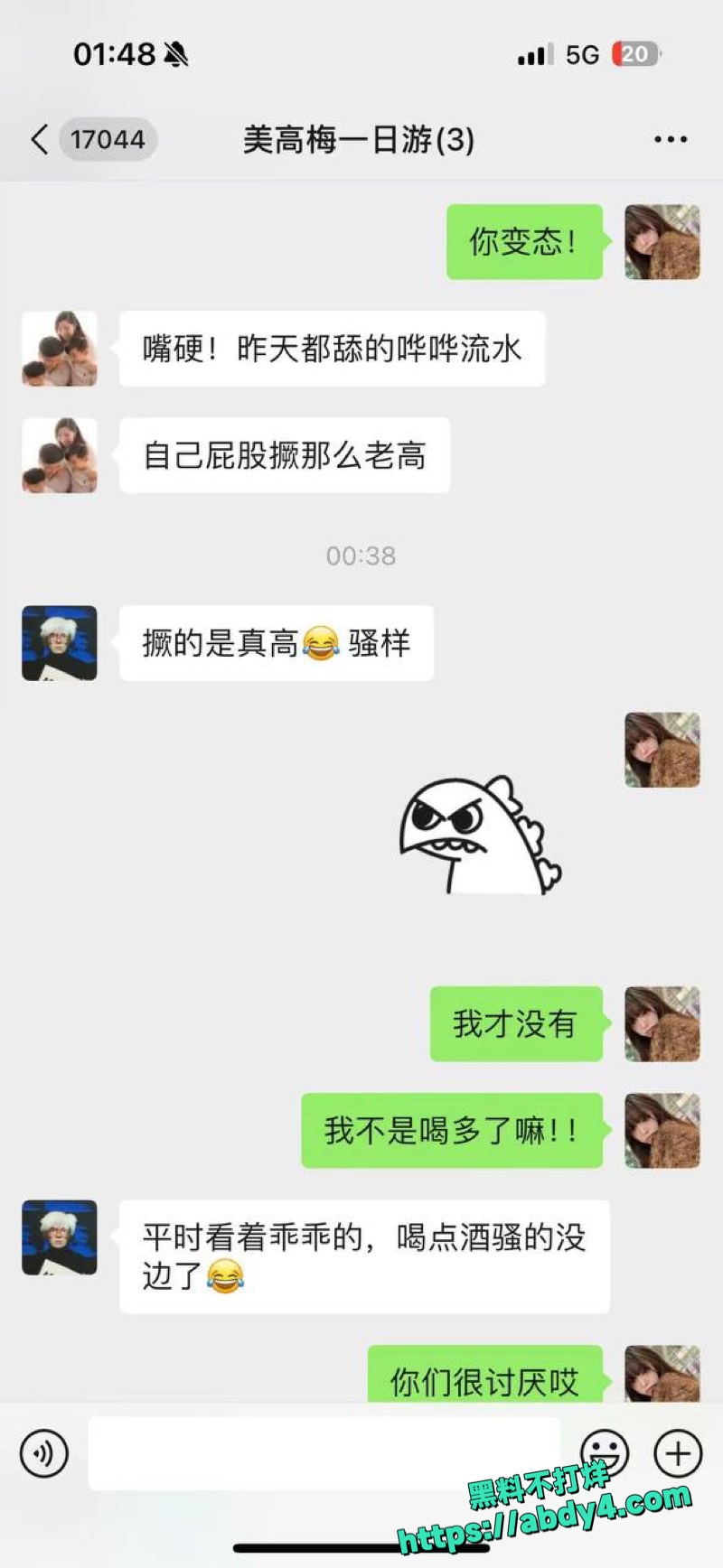 编组 97