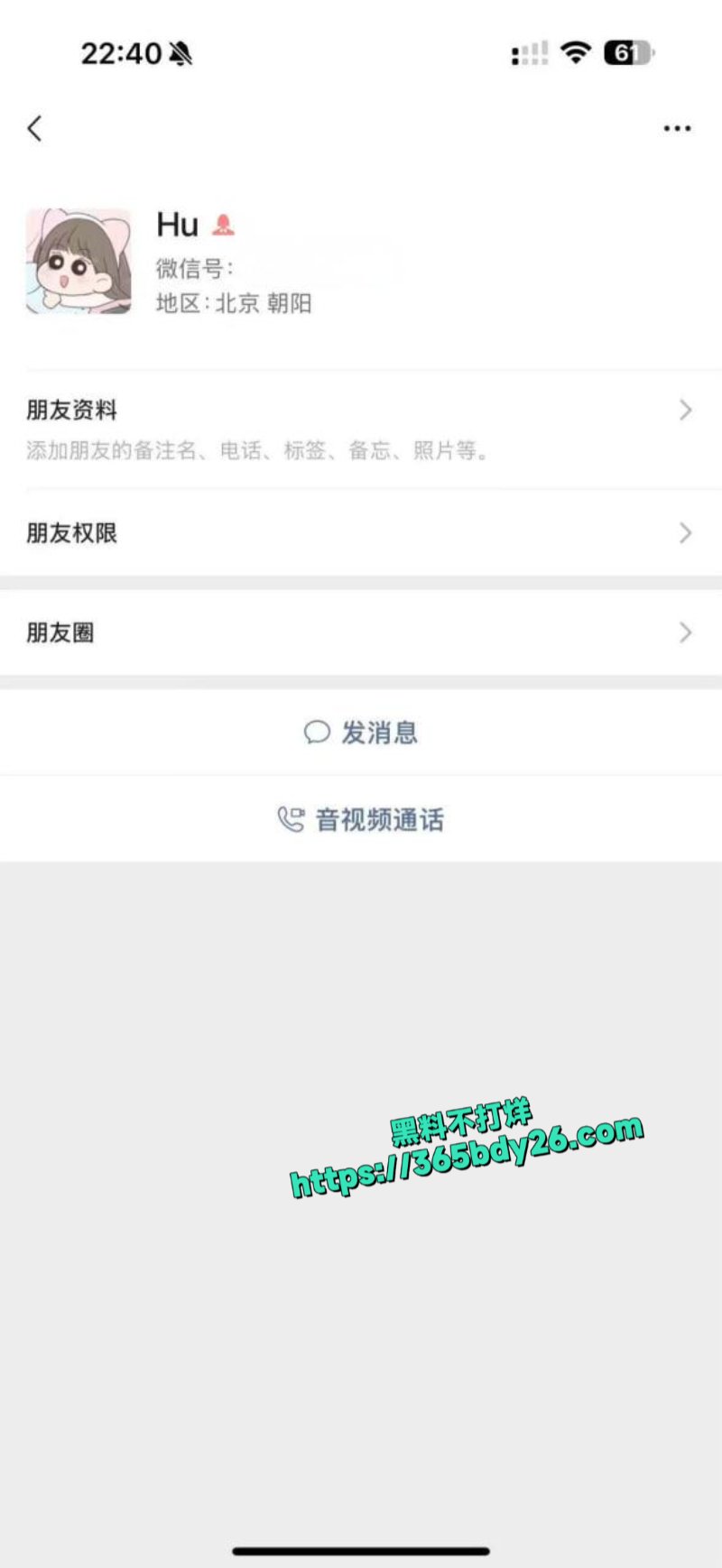 睢宁格调一品的瓜4